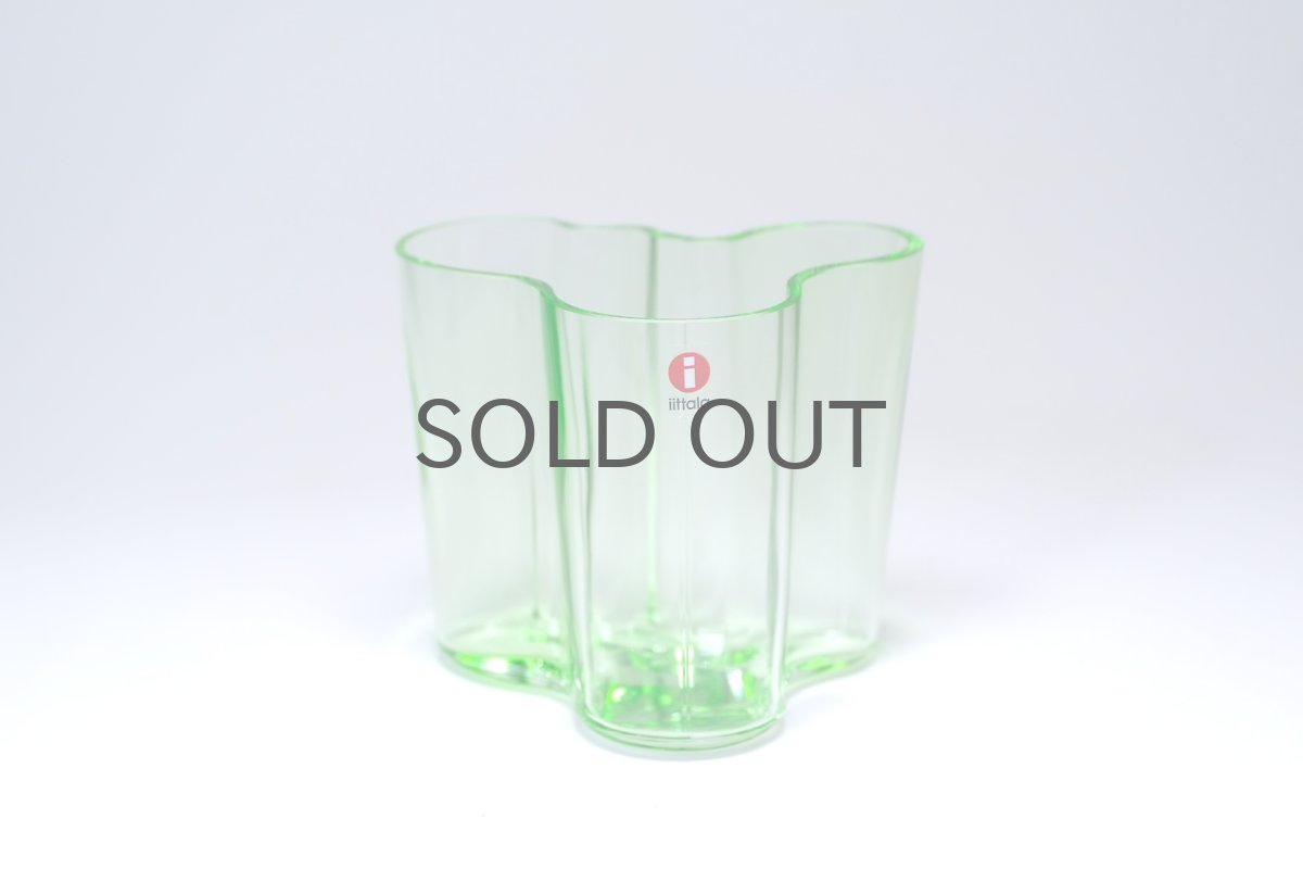 画像1: iittala/イッタラ/ALVAR AALTO/Savoy vas/アルヴァ・アアルトコレクション ベース/H9.5cm /アップルグリーン (1)