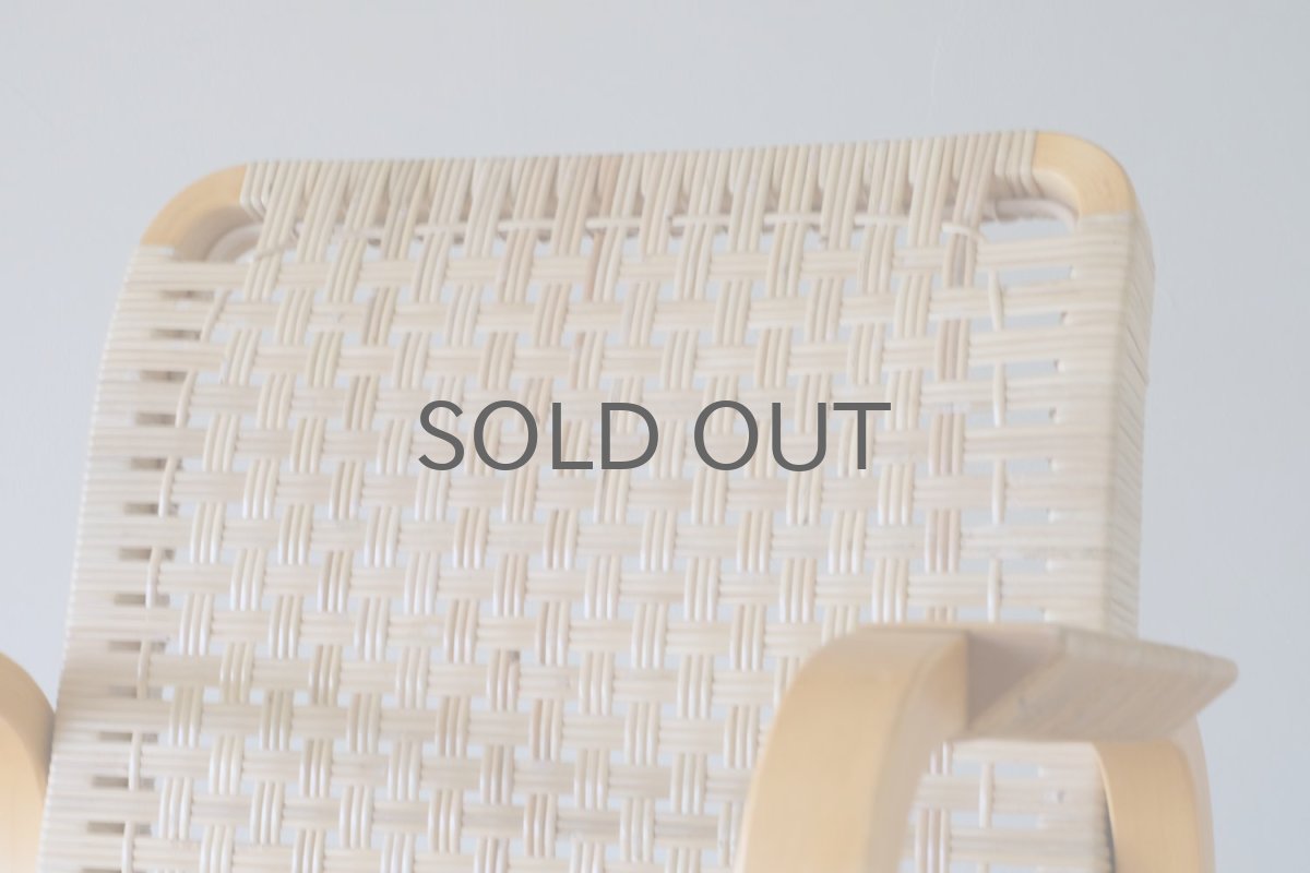 画像6: 北欧ビンテージ家具/フィンランド/artek/Alvar Aalto/アルヴァ アアルト/No.45/アームチェア ラタン (6)