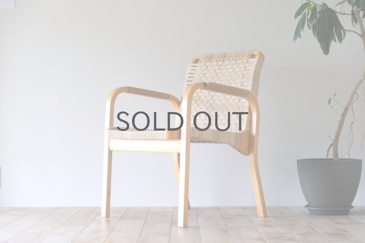 画像14: 北欧ビンテージ家具/フィンランド/artek/Alvar Aalto/アルヴァ アアルト/No.45/アームチェア ラタン (14)