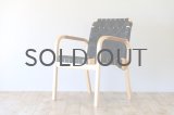 Alvar Aalto アアルト No.45 北欧家具 ビンテージ アルテック 北欧ビンテージ家具/artek/アルテック/フィンランド/Alvar Aalto/No.45