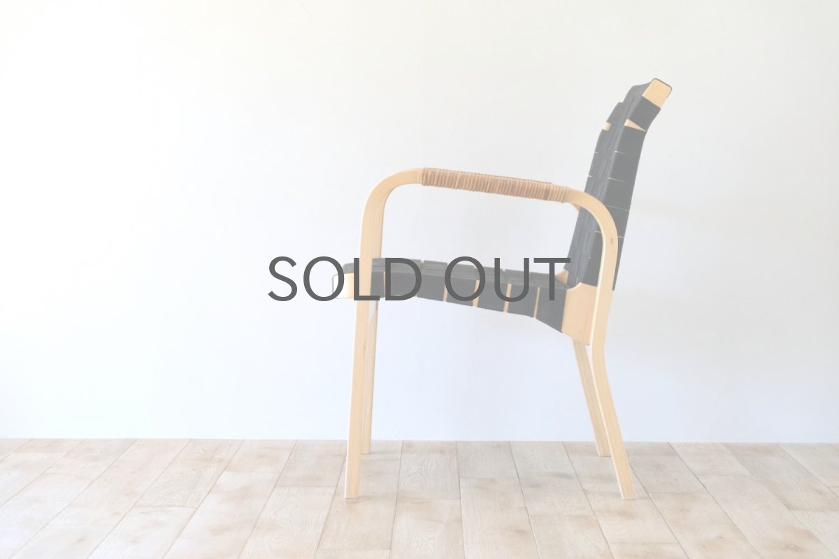 画像2: 北欧ビンテージ家具/artek/アルテック/フィンランド/Alvar Aalto/アルヴァ アアルト/No.45/アームチェア/ウェービングバンド/ブラック/No.2 (2)