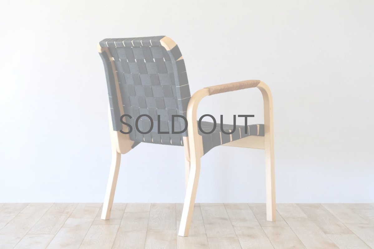 画像4: 北欧ビンテージ家具/artek/アルテック/フィンランド/Alvar Aalto/アルヴァ アアルト/No.45/アームチェア/ウェービングバンド/ブラック/No.2 (4)