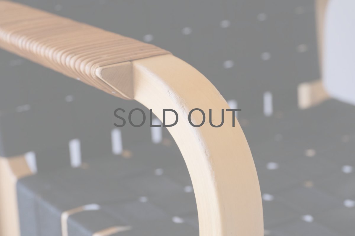 画像9: 北欧ビンテージ家具/artek/アルテック/フィンランド/Alvar Aalto/アルヴァ アアルト/No.45/アームチェア/ウェービングバンド/ブラック/No.2 (9)