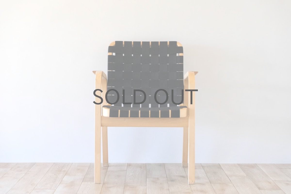 画像4: 北欧ビンテージ家具/フィンランド/artek/アルテック/Alvar Aalto/アルヴァ アアルト/No.45/アームチェア/アルテック新規ウェービングバンド/ブラック/No.1 (4)