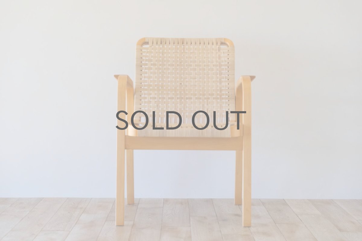 画像5: 北欧ビンテージ家具/フィンランド/artek/Alvar Aalto/アルヴァ アアルト/No.45/アームチェア ラタン (5)