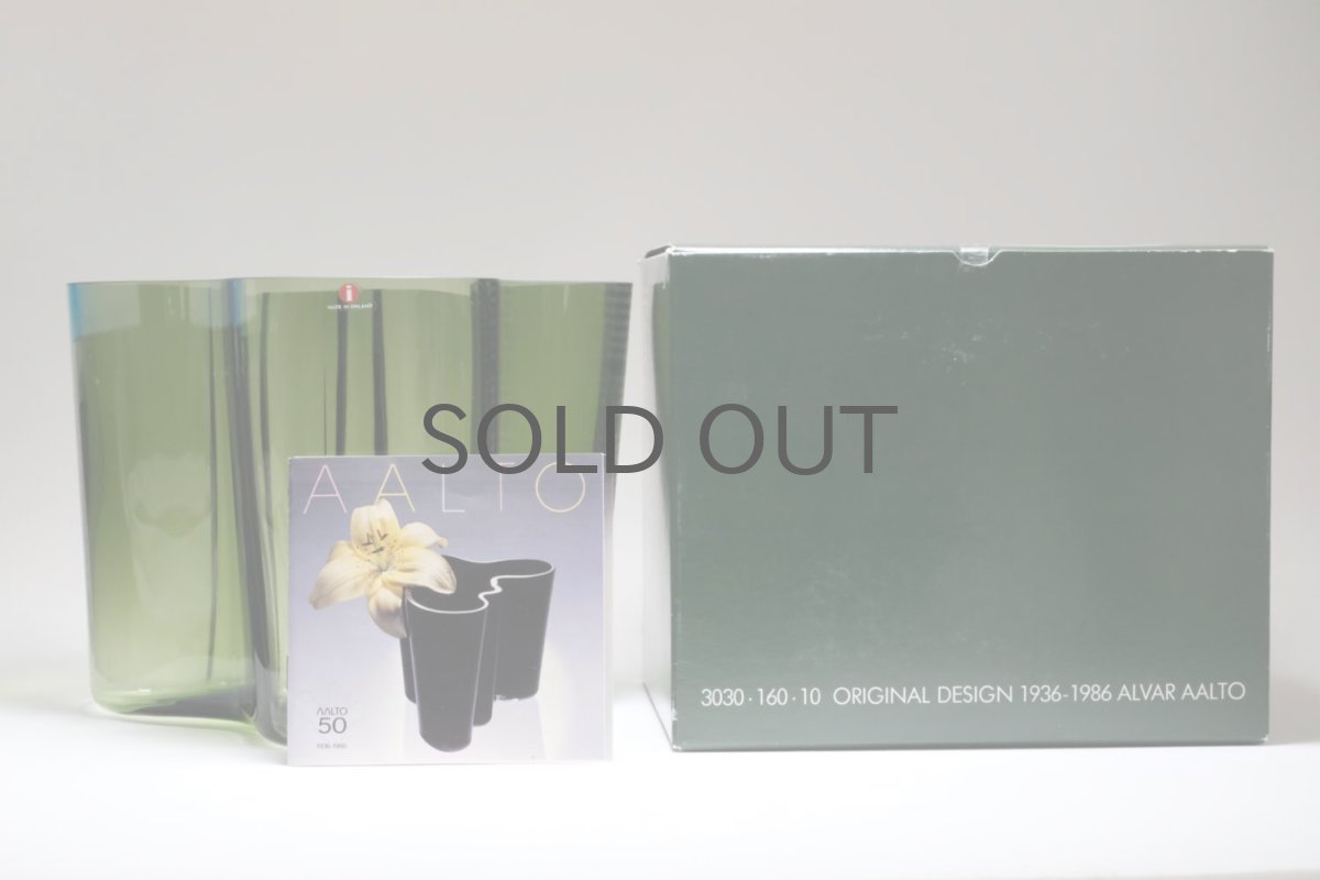画像10: 北欧ビンテージ/iittala/イッタラ/Alvar Aalto/Alvar Aalto collection/Aalto vase/アアルトベース/H16cm/シーグリーン/オリジナルBOX/リーフレット付き (10)