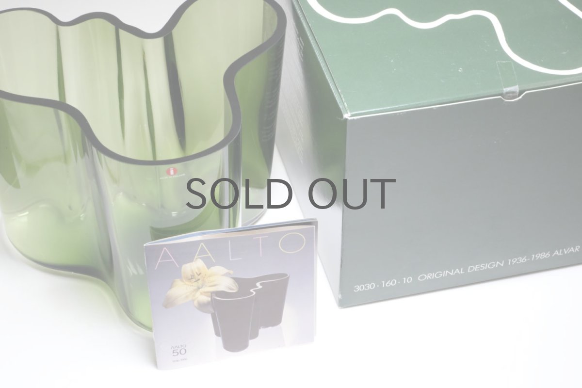 画像11: 北欧ビンテージ/iittala/イッタラ/Alvar Aalto/Alvar Aalto collection/Aalto vase/アアルトベース/H16cm/シーグリーン/オリジナルBOX/リーフレット付き (11)
