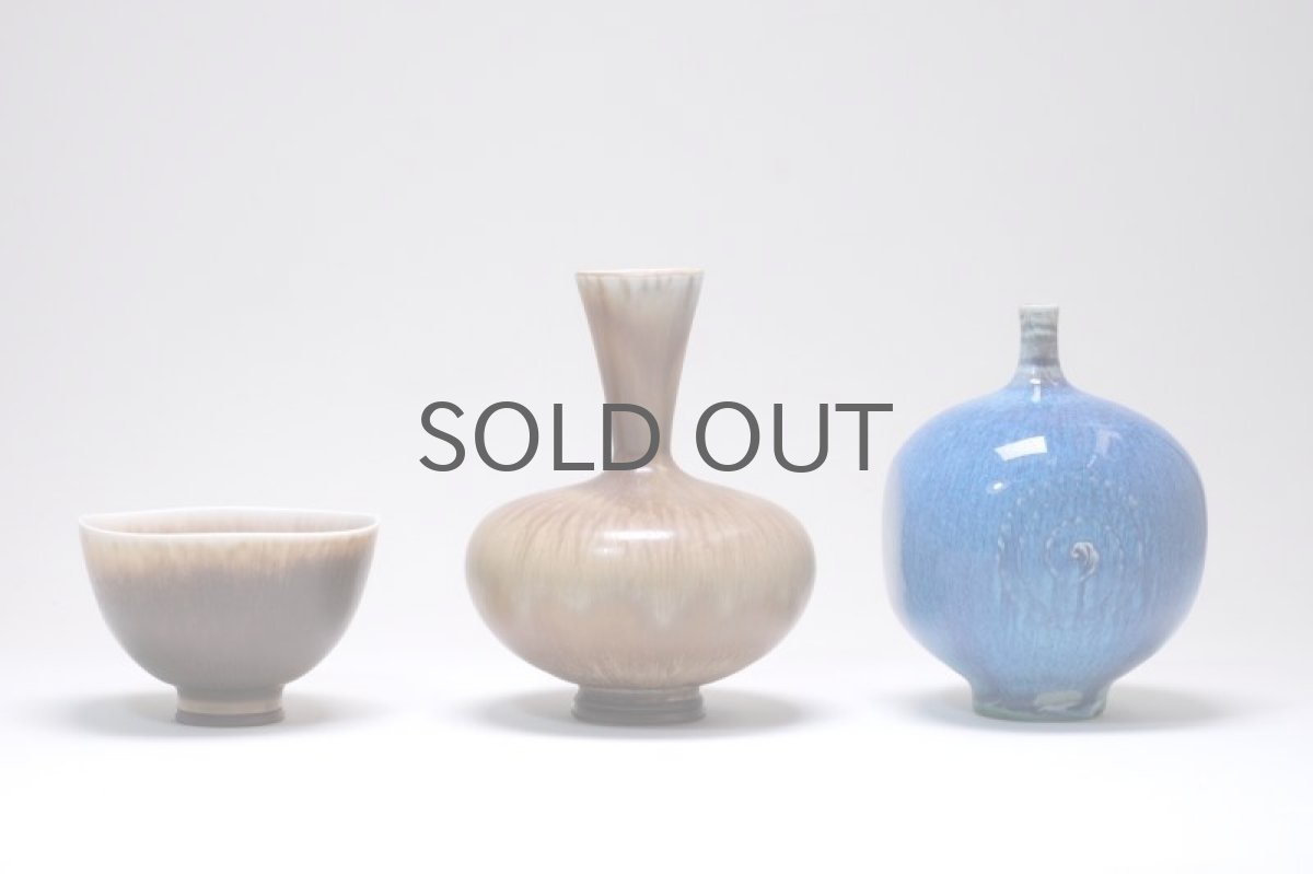 画像8: Gustavsberg/グスタフスベリ/Berndt Friberg/ベルント・フリーベリ/ブルー (8)