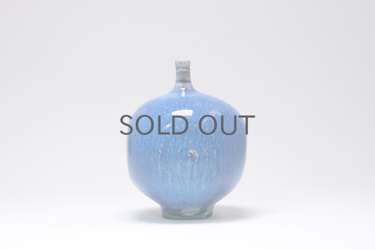 画像2: Gustavsberg/グスタフスベリ/Berndt Friberg/ベルント・フリーベリ/ブルー (2)