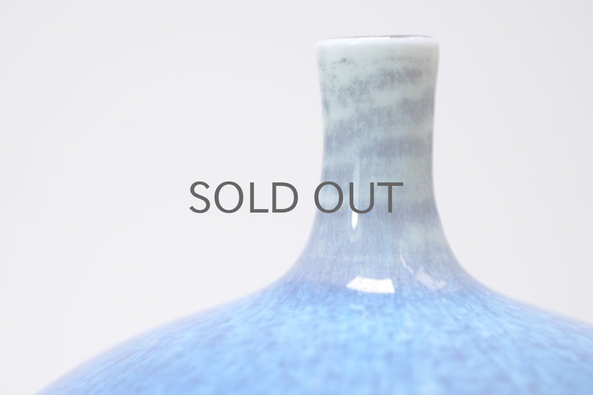 画像4: Gustavsberg/グスタフスベリ/Berndt Friberg/ベルント・フリーベリ/ブルー (4)