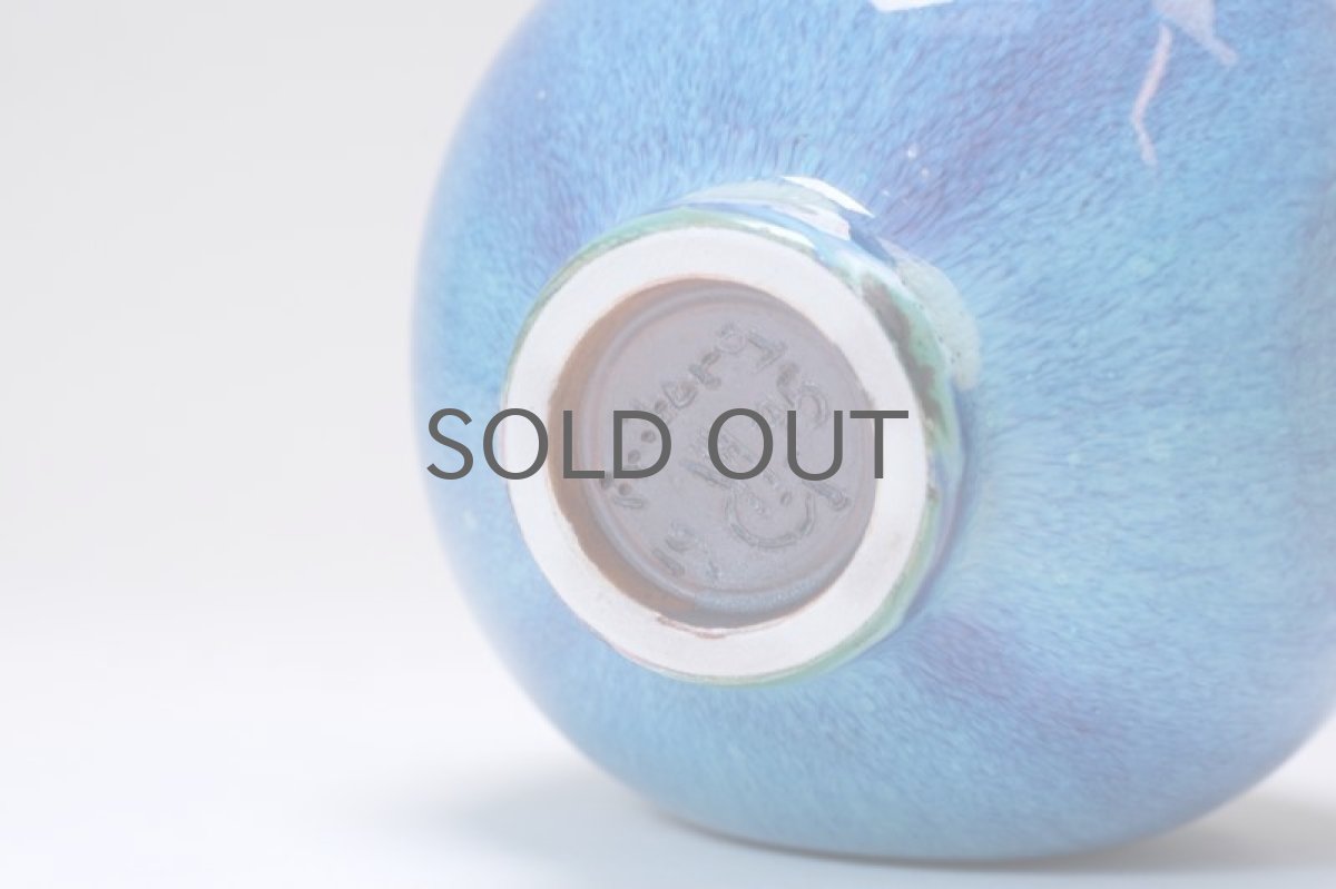 画像7: Gustavsberg/グスタフスベリ/Berndt Friberg/ベルント・フリーベリ/ブルー (7)