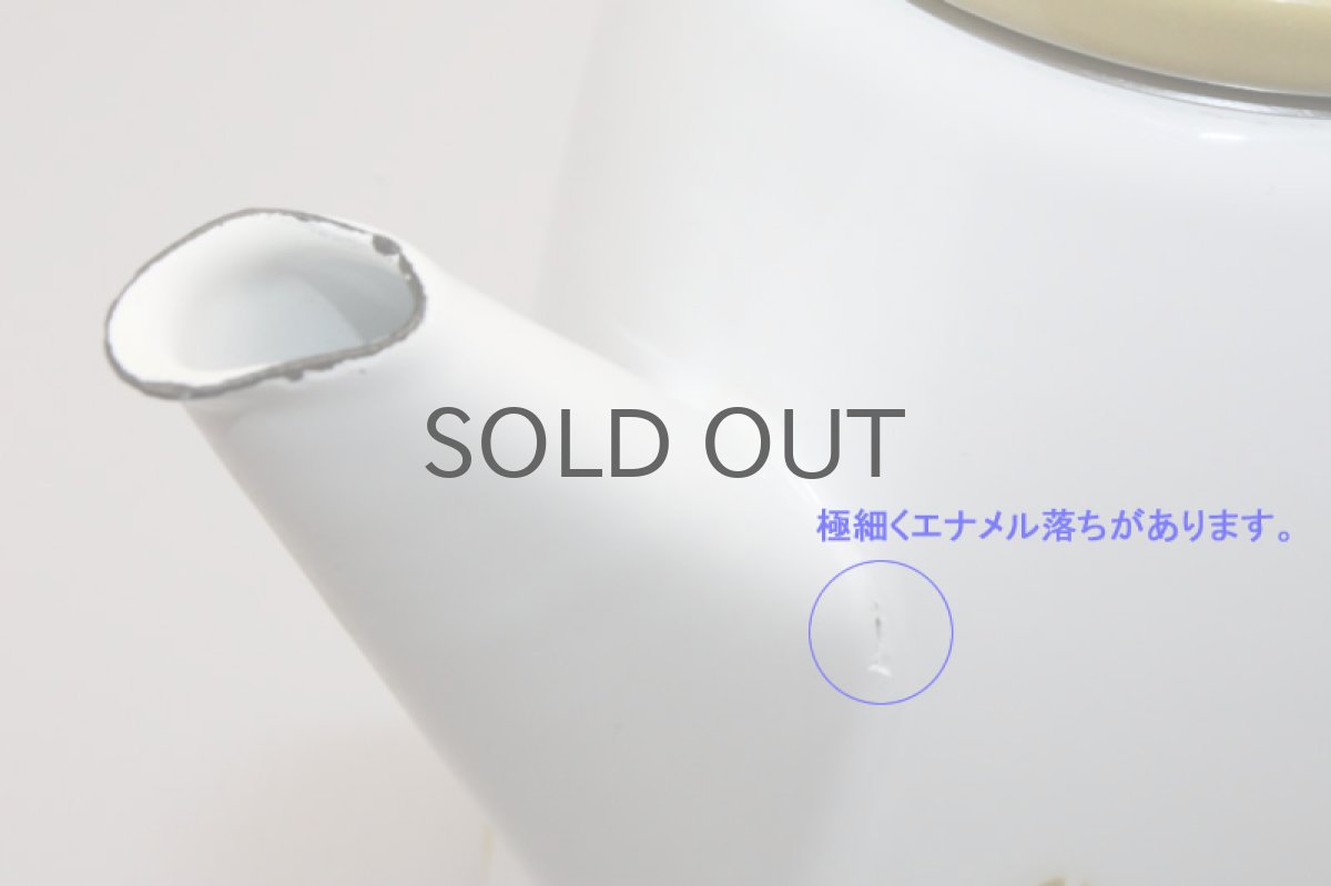 画像3: CATHERINE HOLM Lotus キャサリンホルム ロータス コーヒーポット バタースコッチ (3)