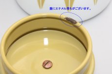 画像5: CATHERINE HOLM Lotus キャサリンホルム ロータス　コーヒーポット　バタースコッチ (5)