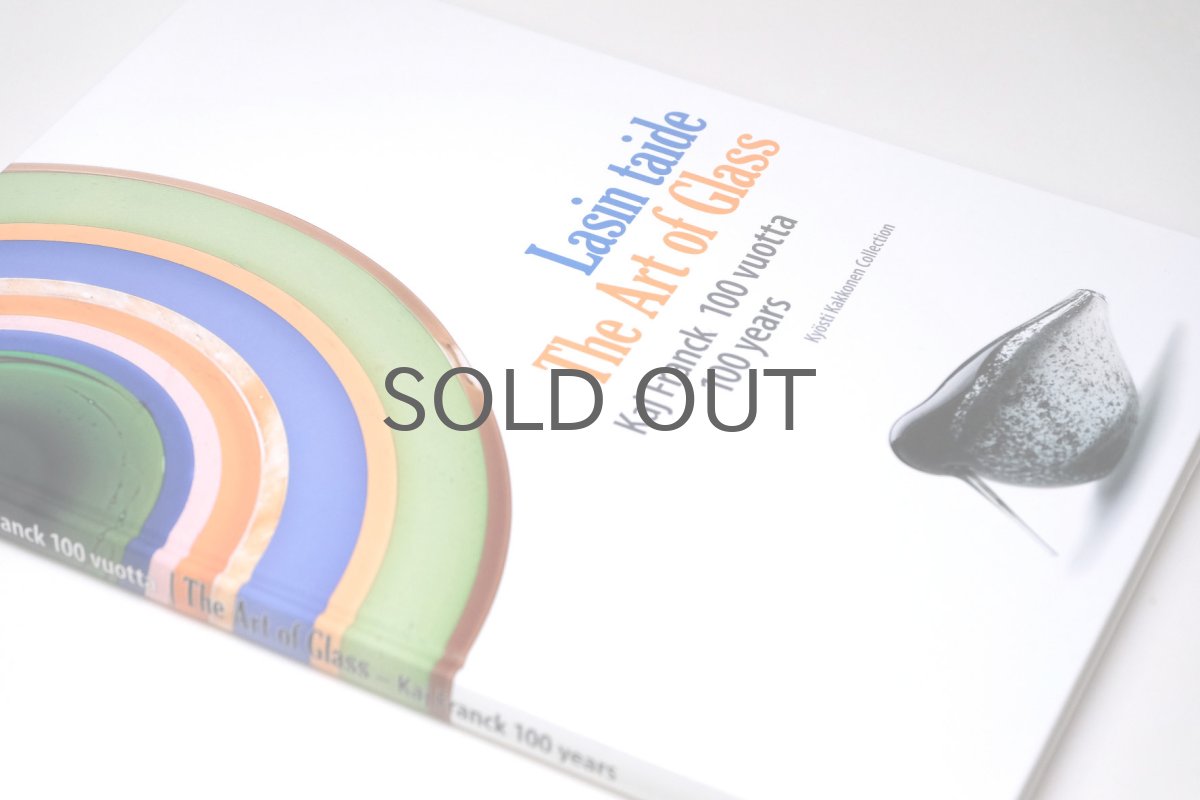 画像1: Kaj Franck 100 years/ カイ・フランク生誕100周年記念/展覧会の図録/Lasin taide The Art of Glass Kaj Franck 100 vuotta (1)