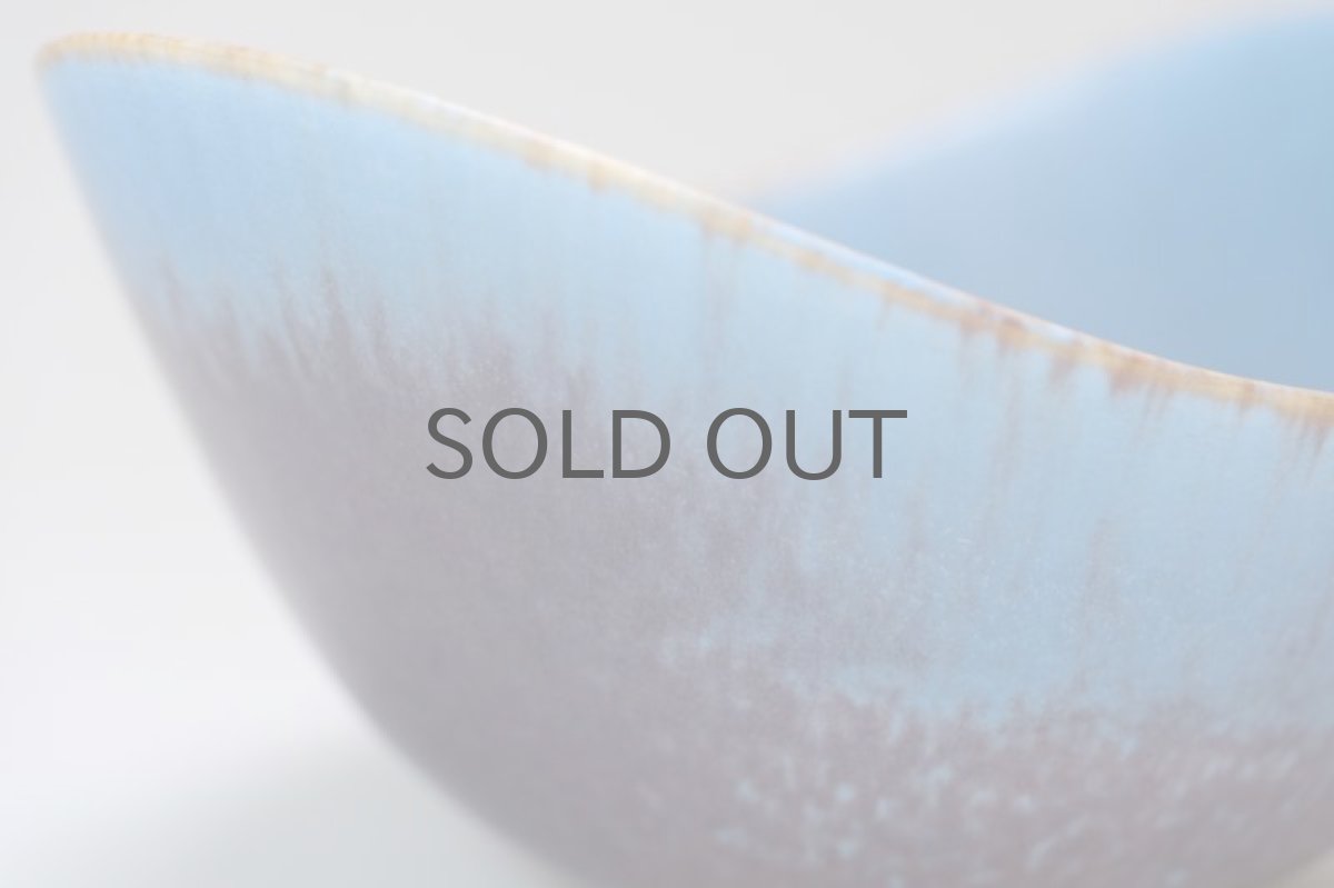 画像4: RORSTRAND/ロールストランド/Gunnar Nylund/グンナー・ニールンド/ARO/半月型器/No.1 (4)