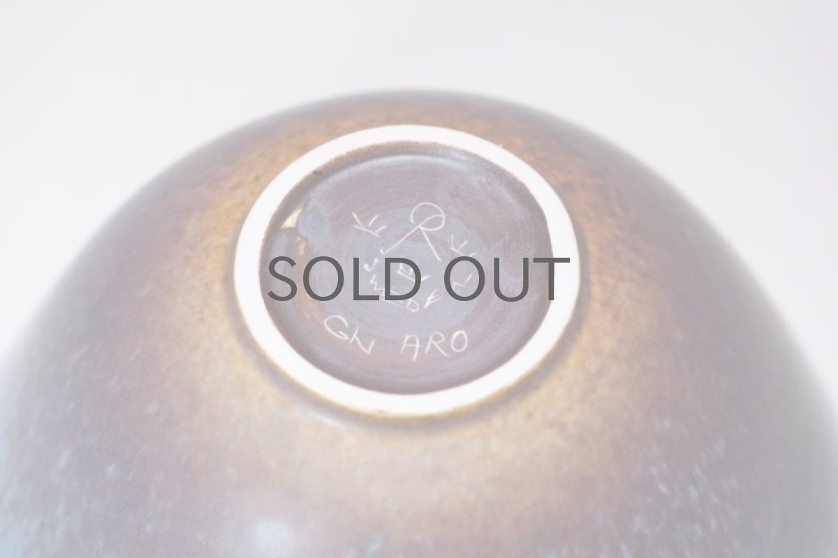 画像8: RORSTRAND/ロールストランド/Gunnar Nylund/グンナー・ニールンド/ARO/半月型器/No.1 (8)