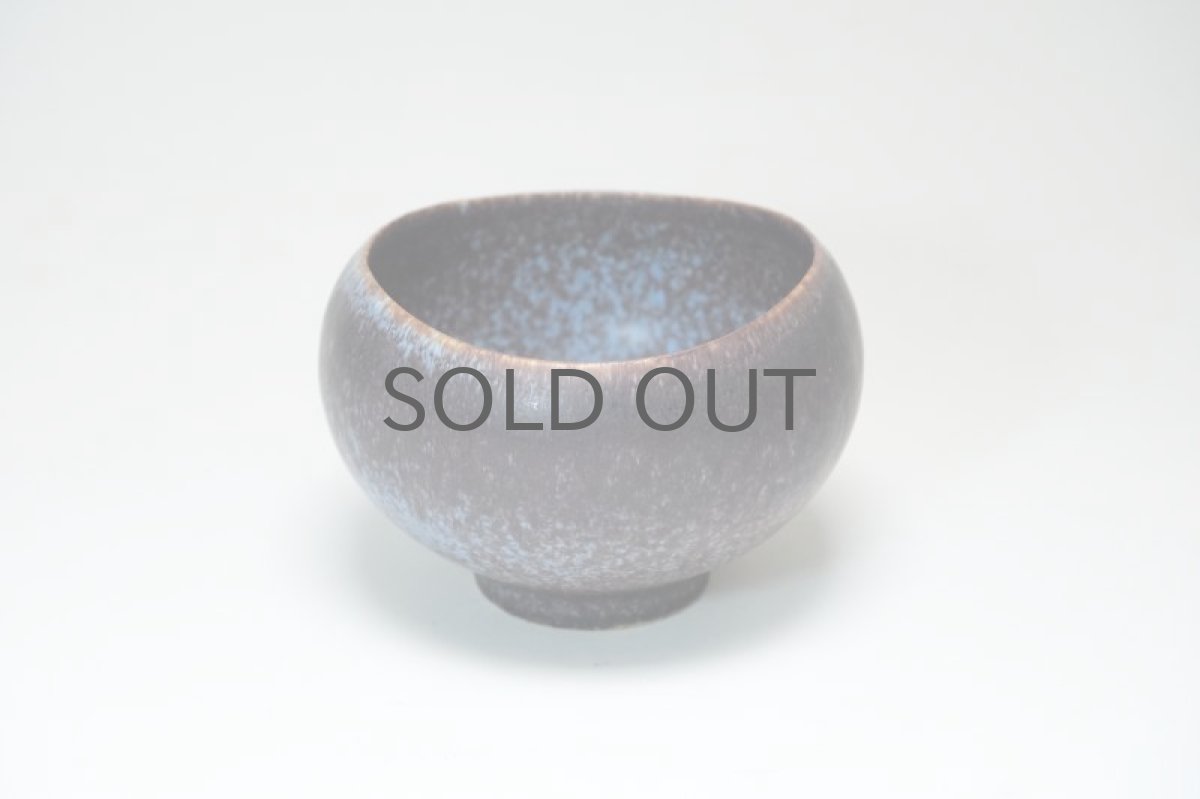 画像3: RORSTRAND/ロールストランド/Gunnar Nylund/グンナー・ニールンド/AUX/ボウル型 (3)