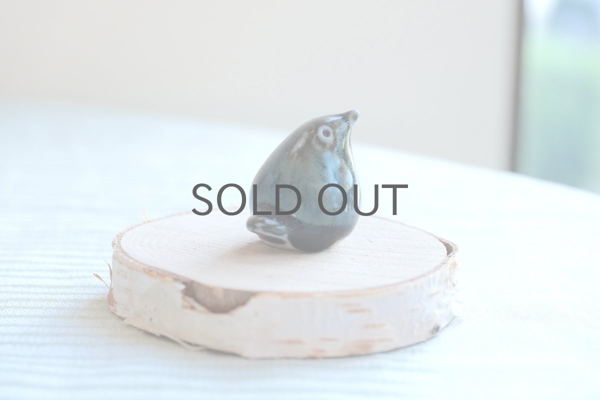 画像1: スウェーデン/Hoganas/ホガナス/John Andersson/ヨハン・アンダーソン/小鳥/No.3 (1)