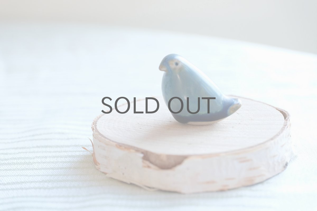 画像1: スウェーデン/Hoganas/ホガナス/John Andersson/ヨハン・アンダーソン/小鳥/No.4 (1)