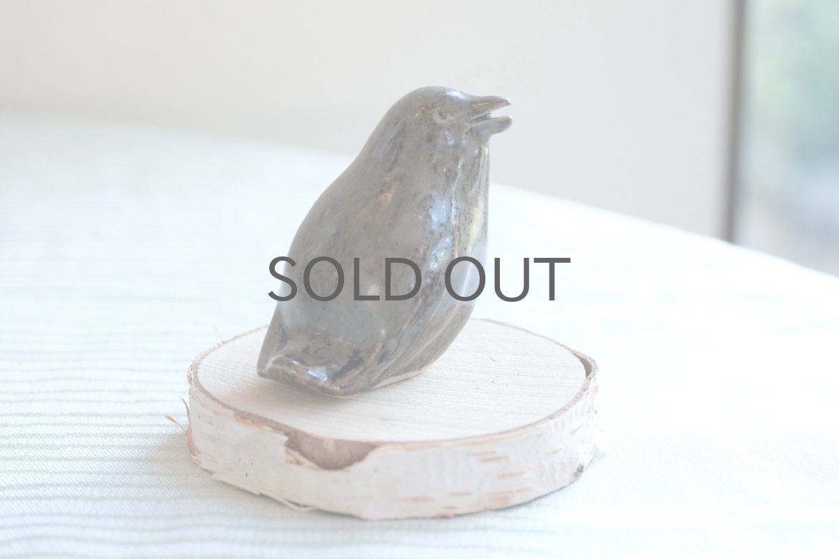 画像1: スウェーデン/Hoganas/ホガナス/John Andersson/ヨハン・アンダーソン/親鳥/No.5 (1)