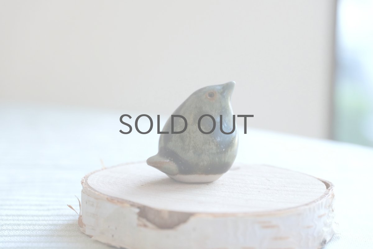 画像1: スウェーデン/Hoganas/ホガナス/John Andersson/ヨハン・アンダーソン/小鳥/No.2 (1)