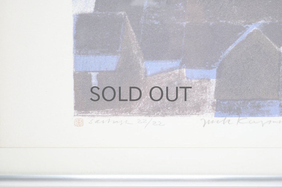 画像3: デンマーク画家/Jack Kampmann/ジャック・カンプマン/フェロー諸島/リトグラフ/1981年/No.1 (3)