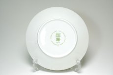 画像6:  北欧ビンテージ/ARABIA/アラビア/Apila/アピラ/プレート/2006復刻版/美品/No.2 (6)