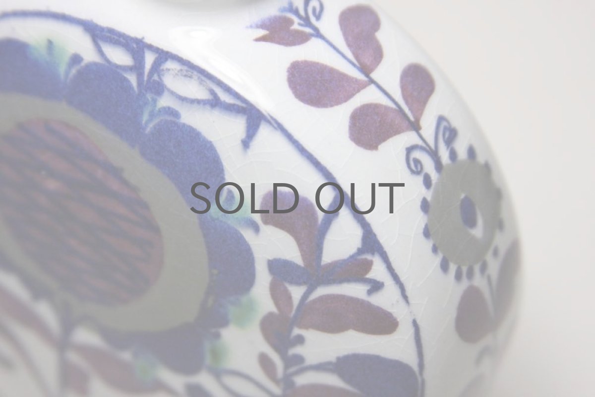 画像5:  ロイヤルコペンハーゲン/Royal Copenhagen Tenera テネラ一輪差し (5)