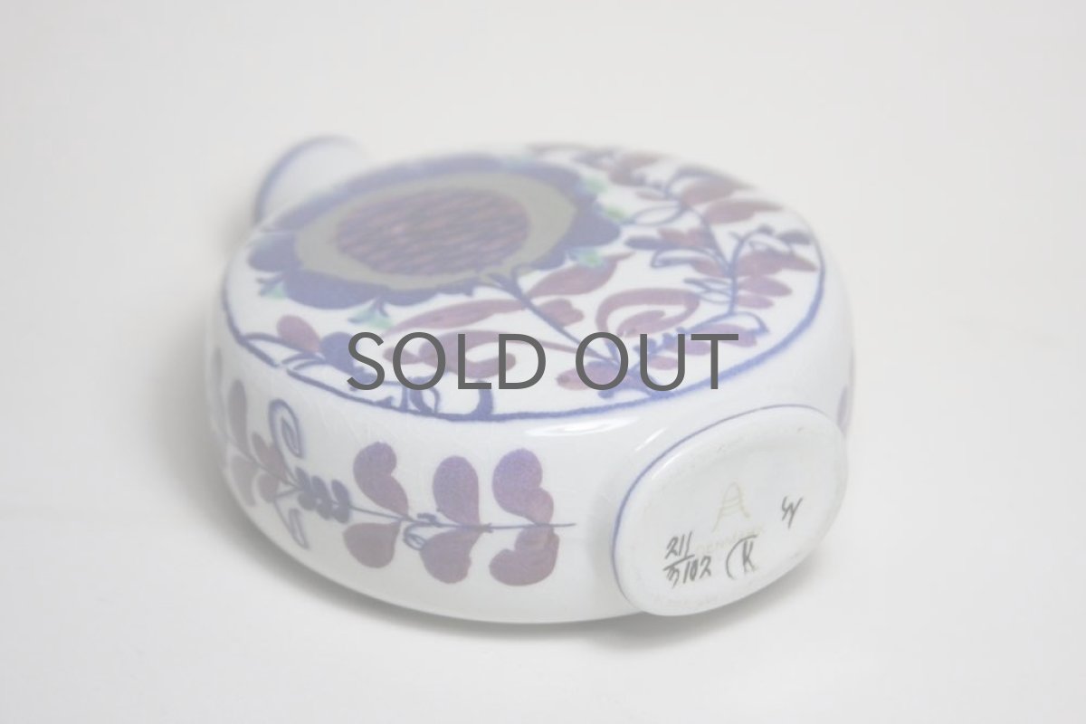 画像4:  ロイヤルコペンハーゲン/Royal Copenhagen Tenera テネラ一輪差し (4)