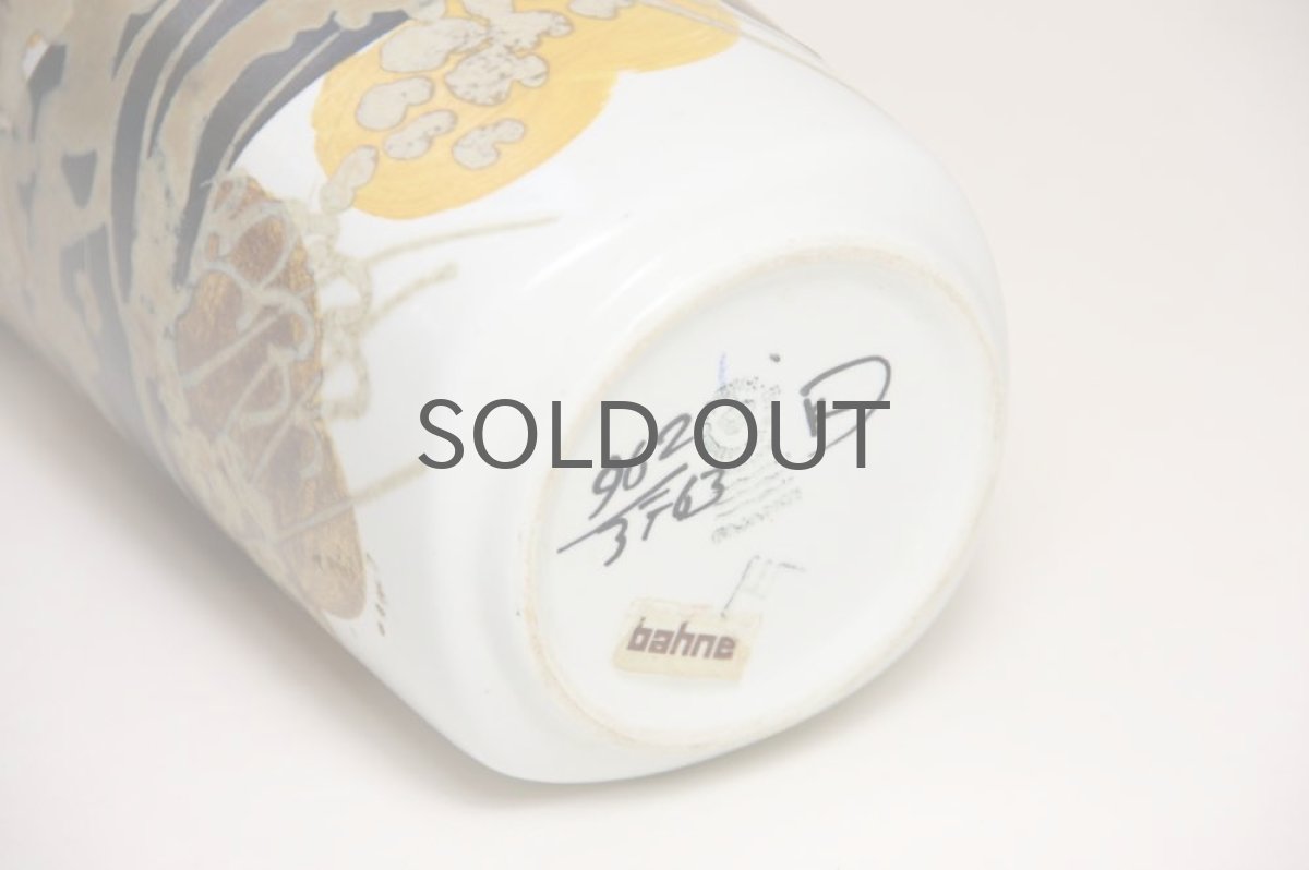 画像5: ロイヤルコペンハーゲン/Royal Copenhagen Bacaバッカ Ellen Malmer  エレン マルマー 花瓶 (5)