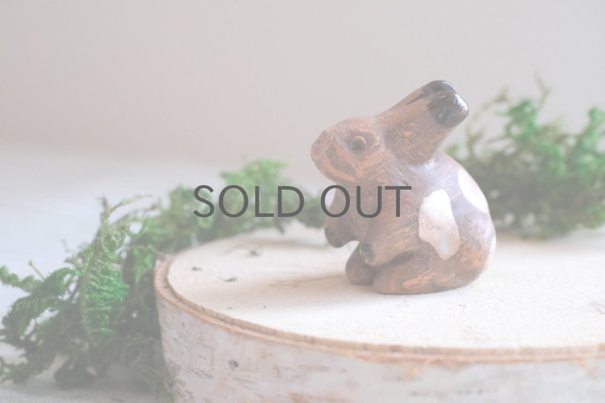 画像1: スウェーデン/Rutebo Stengods/ルーテボ/ウサギ (1)