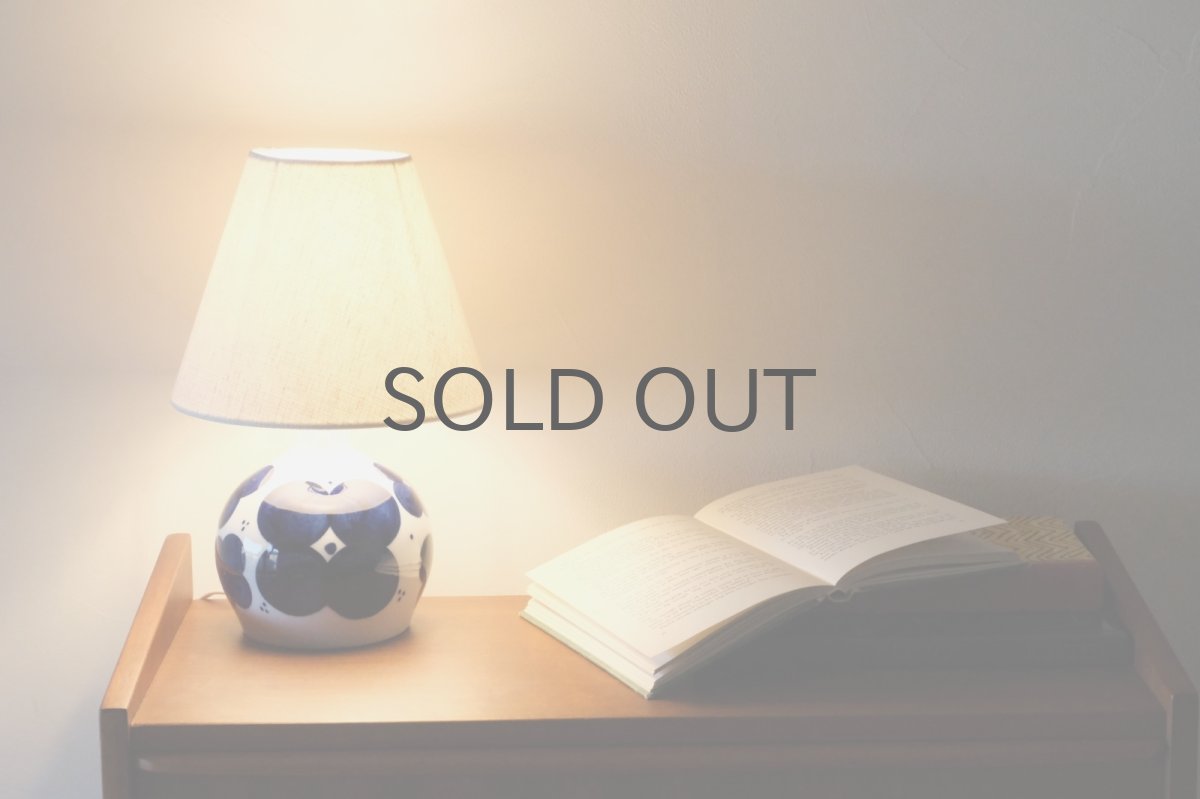 画像1: ビンテージ北欧照明/Rorstrand/ロールストランド/Sylvia Leuchovius/シルヴィア・レウショヴィウス/テーブルライト (1)