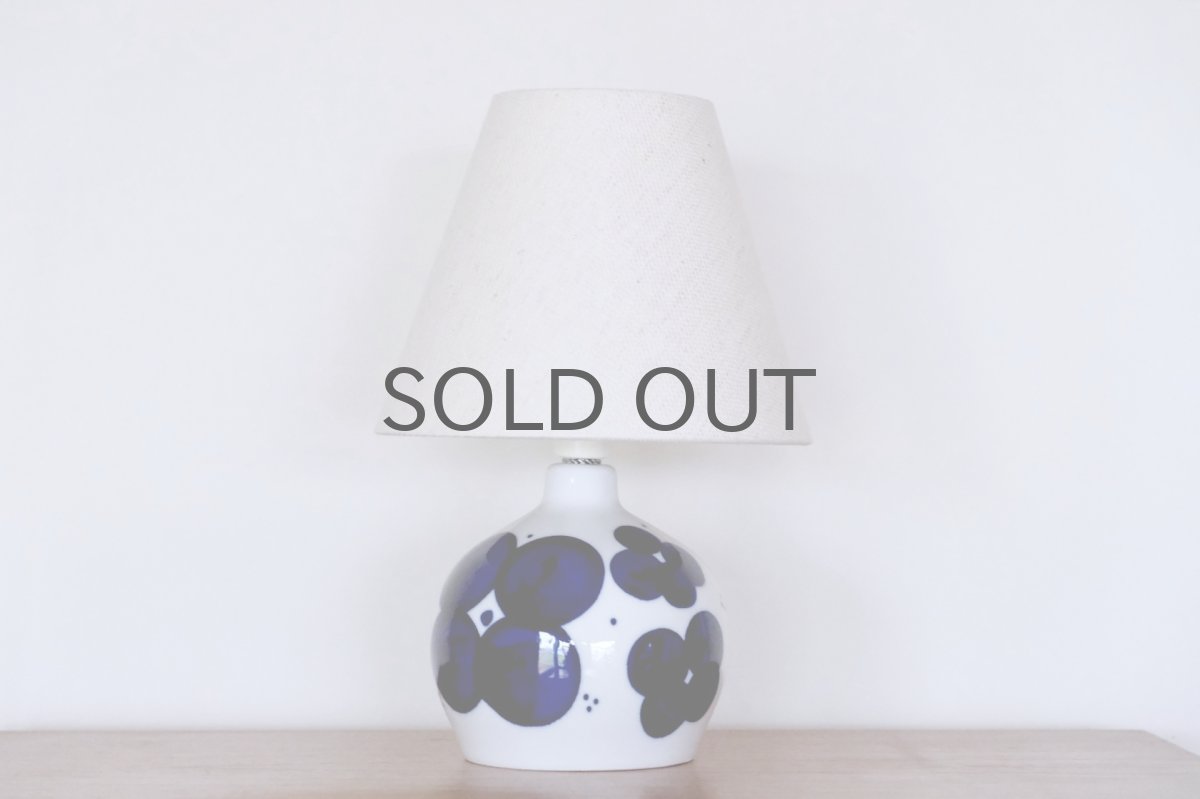 画像2: ビンテージ北欧照明/Rorstrand/ロールストランド/Sylvia Leuchovius/シルヴィア・レウショヴィウス/テーブルライト (2)