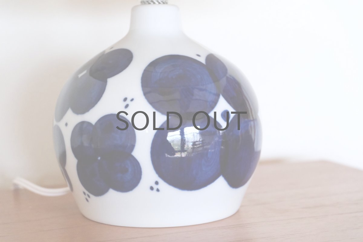 画像4: ビンテージ北欧照明/Rorstrand/ロールストランド/Sylvia Leuchovius/シルヴィア・レウショヴィウス/テーブルライト (4)