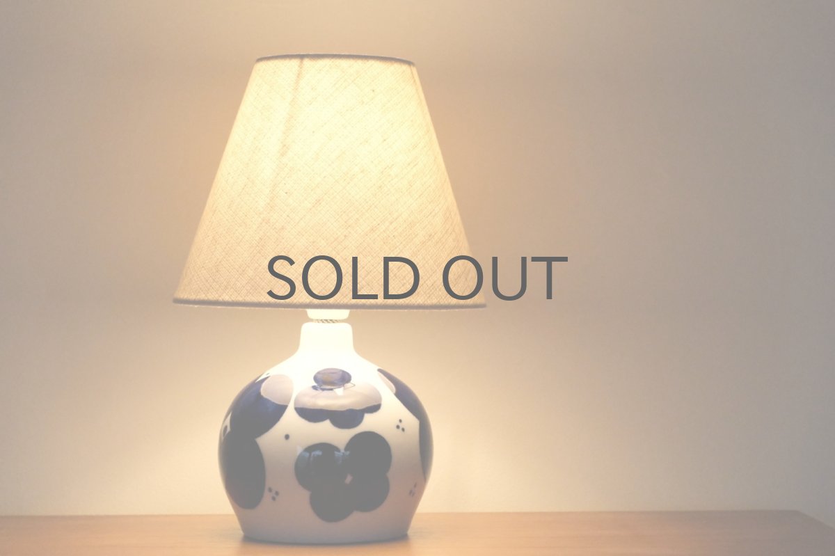 画像7: ビンテージ北欧照明/Rorstrand/ロールストランド/Sylvia Leuchovius/シルヴィア・レウショヴィウス/テーブルライト (7)