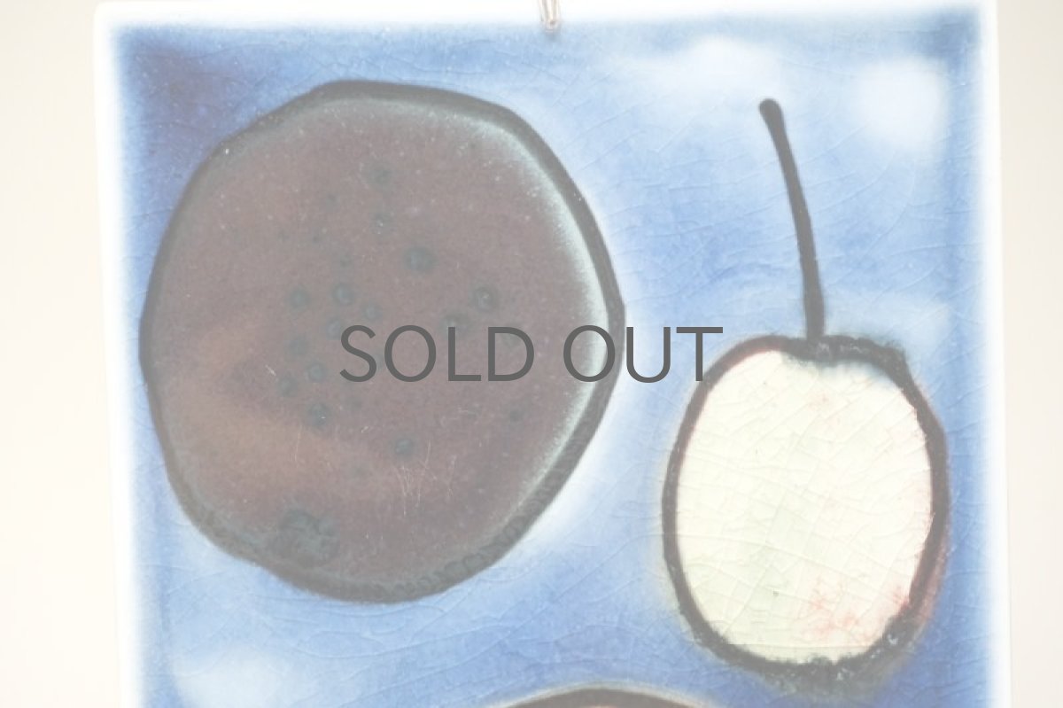 画像2: 北欧ビンテージ/ARABIA/アラビア/Gunvor Olin-Gronqvist/フルーツ陶板 (2)