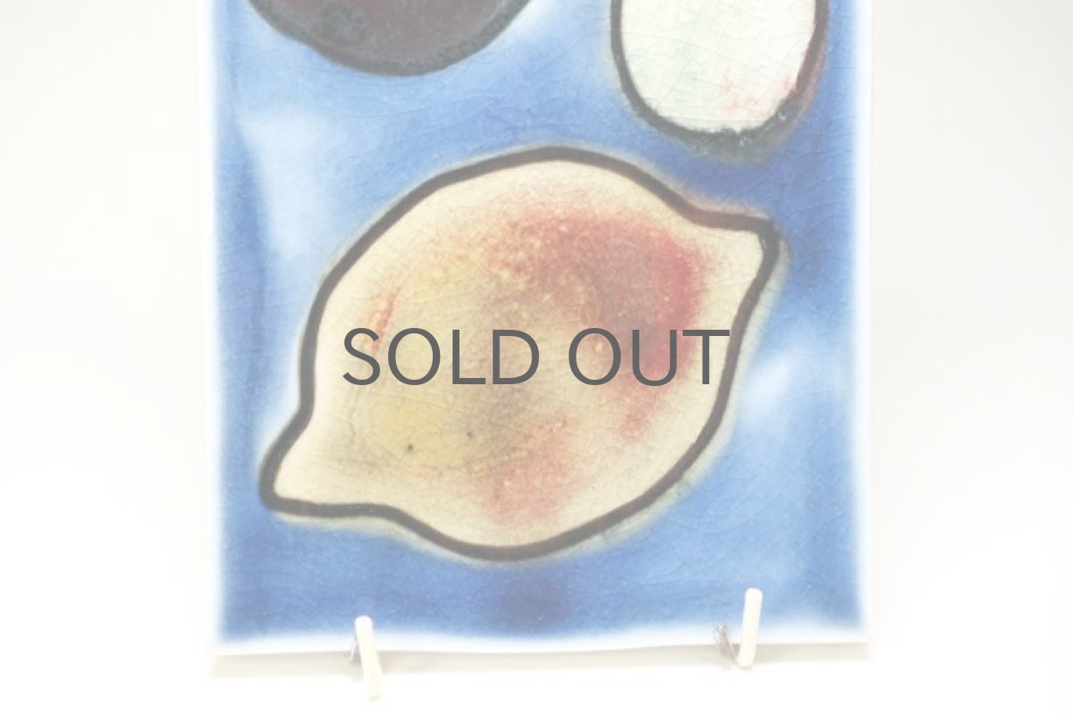 画像3: 北欧ビンテージ/ARABIA/アラビア/Gunvor Olin-Gronqvist/フルーツ陶板 (3)