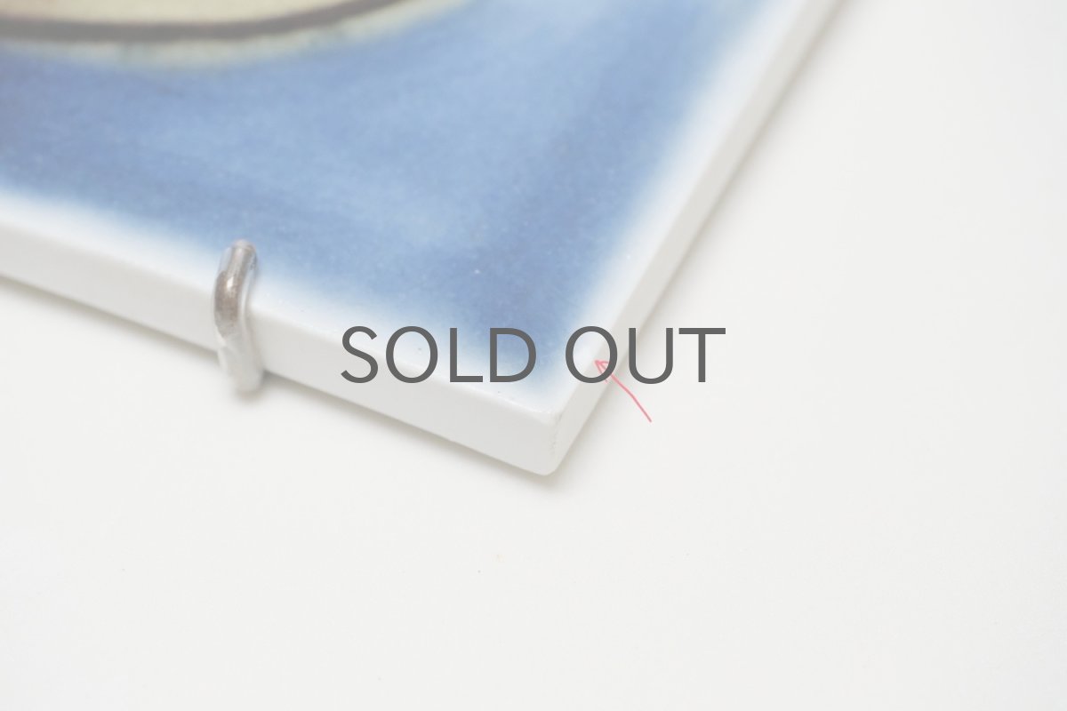 画像6: 北欧ビンテージ/ARABIA/アラビア/Gunvor Olin-Gronqvist/フルーツ陶板 (6)