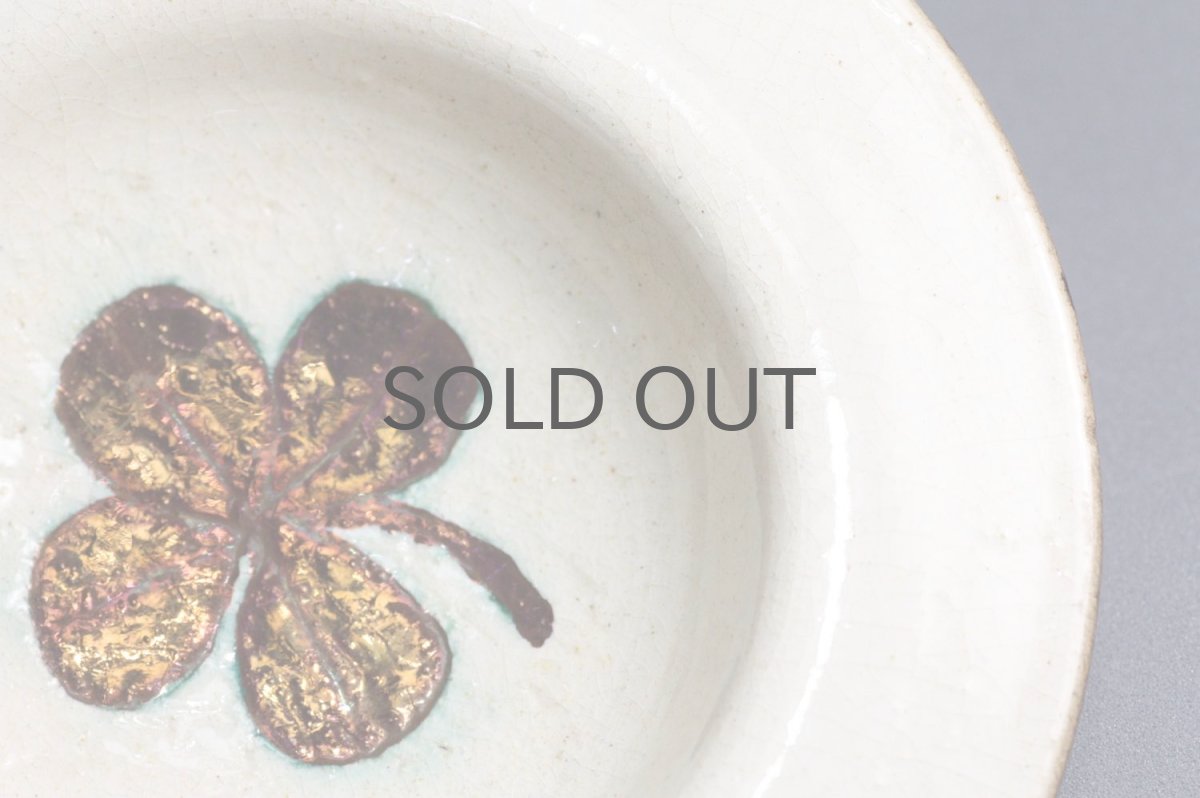 画像5: ARABIA/アラビア/Birger Kaipiainen/ビルガー カイピアイネン/ユニークピース/アッシュトレイ/クローバー (5)