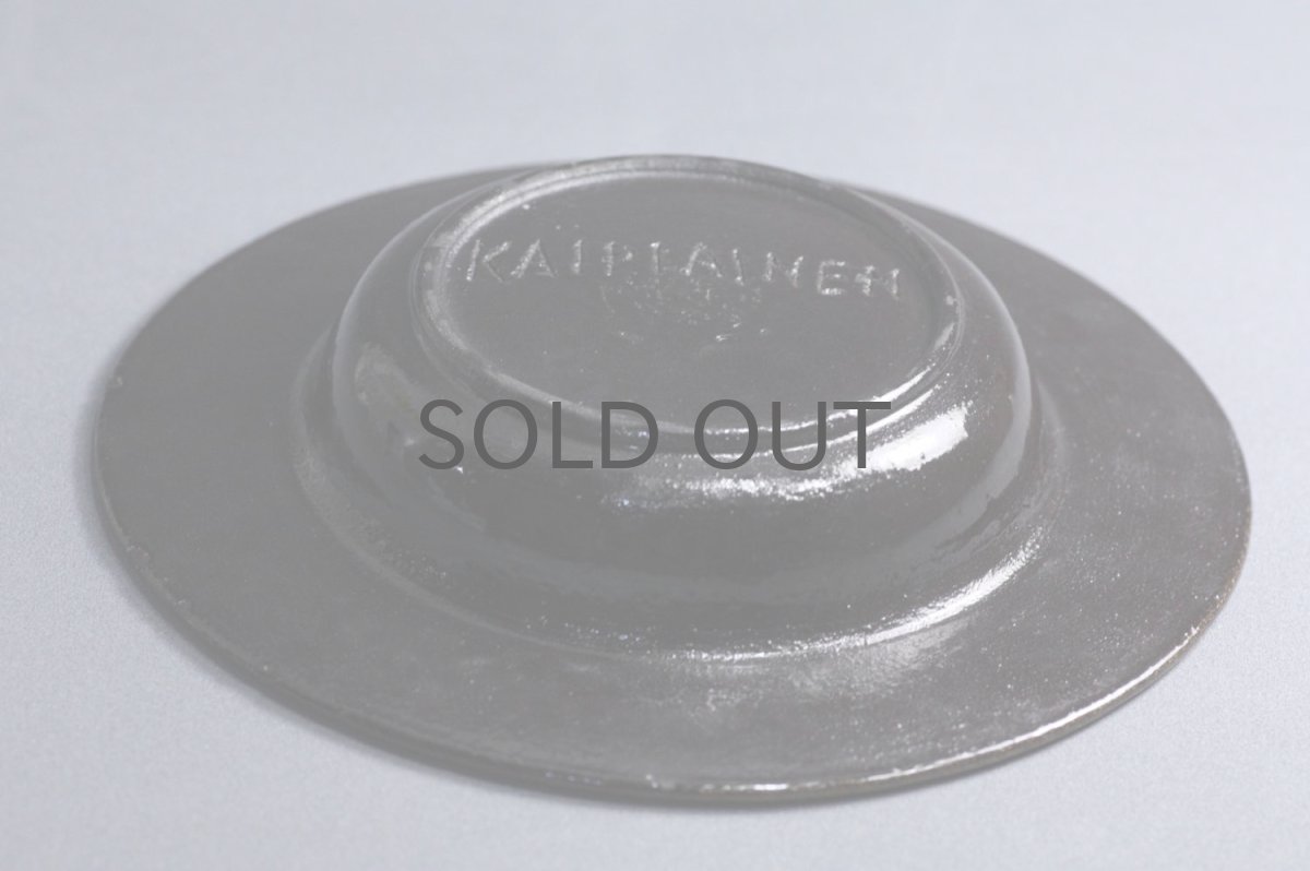 画像10: ARABIA/アラビア/Birger Kaipiainen/ビルガー カイピアイネン/ユニークピース/アッシュトレイ/クローバー (10)