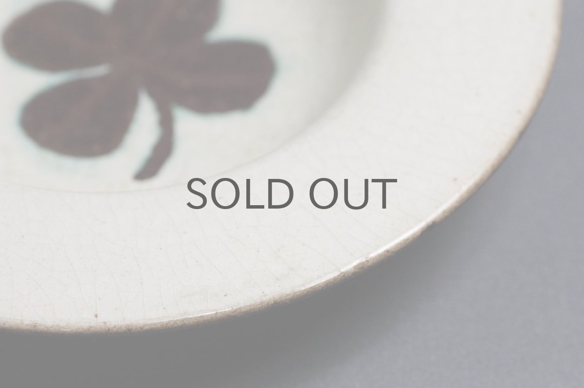 画像6: ARABIA/アラビア/Birger Kaipiainen/ビルガー カイピアイネン/ユニークピース/アッシュトレイ/クローバー (6)