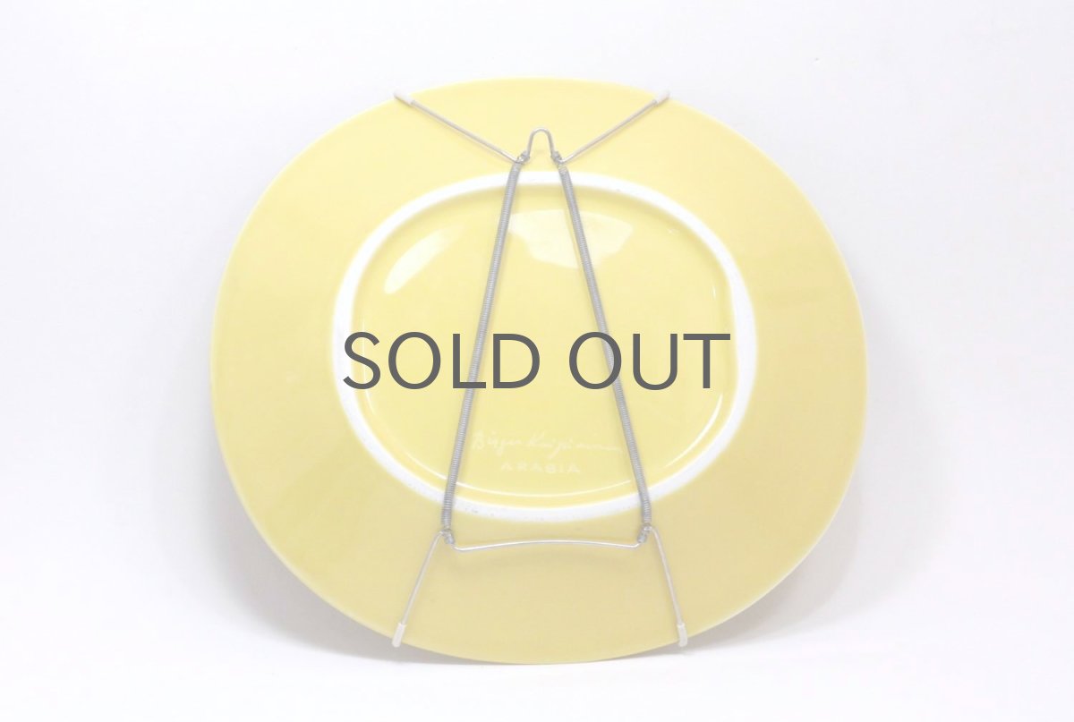 画像5: ARABIA/アラビア/Birger Kaipiainen/ビルガー カイピアイネン/FLORENCE/イエロー (5)