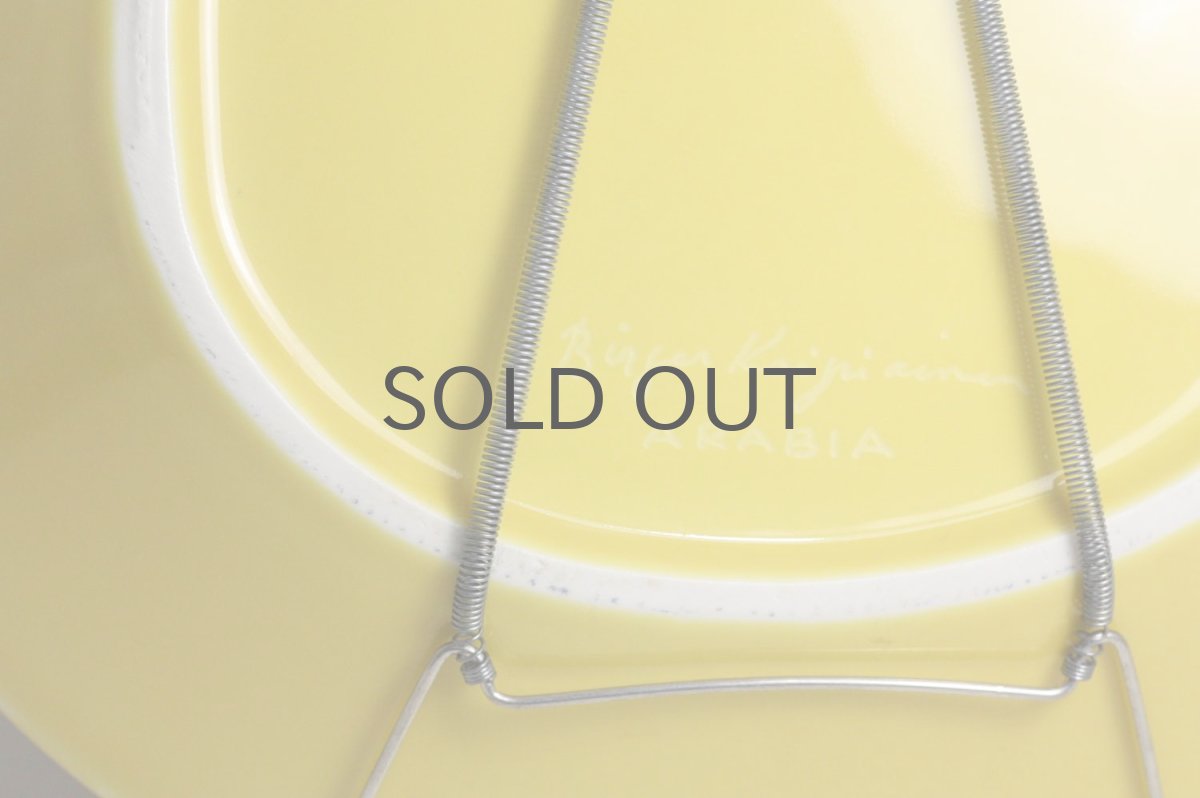 画像6: ARABIA/アラビア/Birger Kaipiainen/ビルガー カイピアイネン/FLORENCE/イエロー (6)