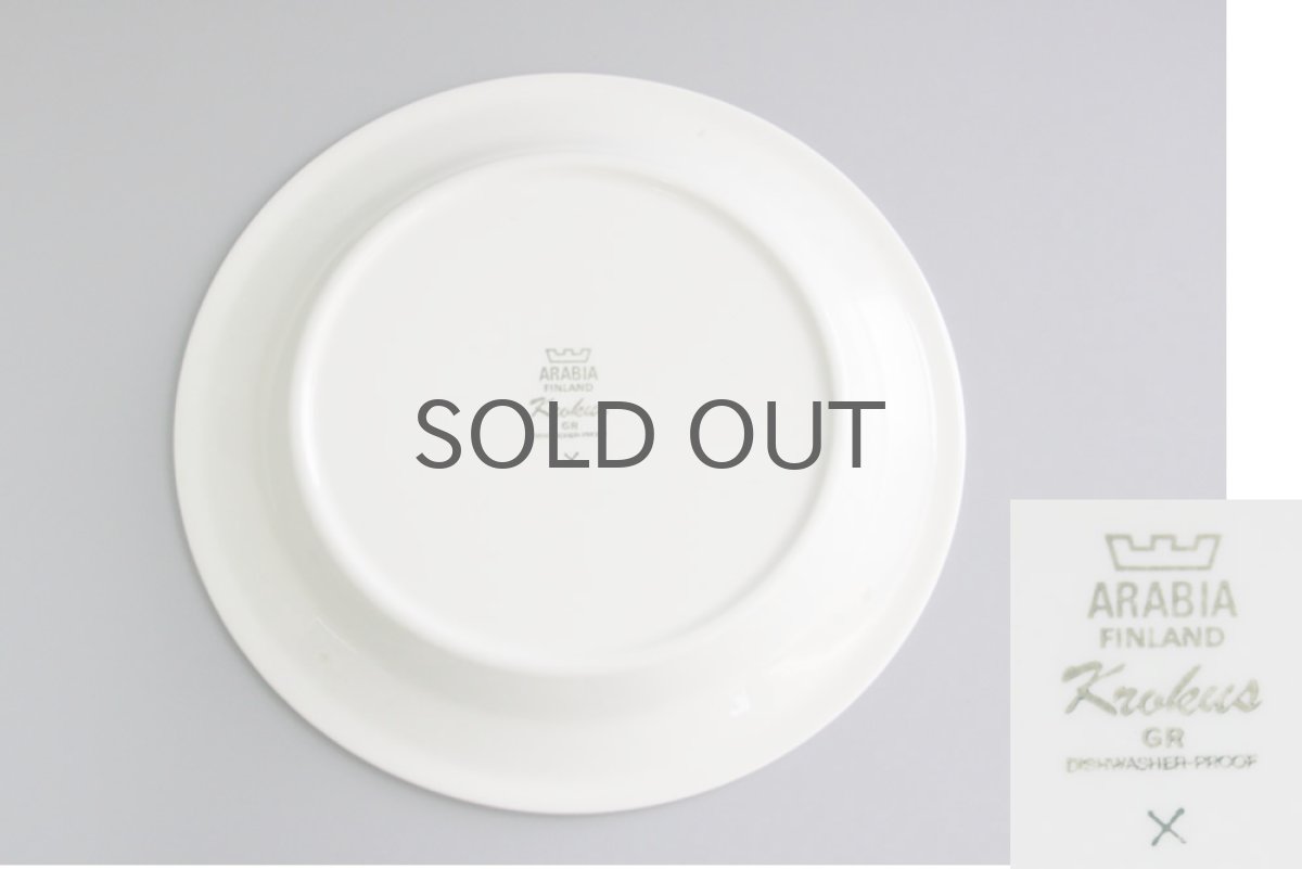 画像5: ARABIA アラビア Krokusクロッカス グレーリム ディナープレート No.2 (5)