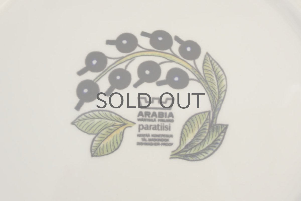 画像4: ARABIA アラビア Paratiisi パラティッシ オーバルプレート 29cm 廃盤サイズ ビンテージ品 No.2 (4)