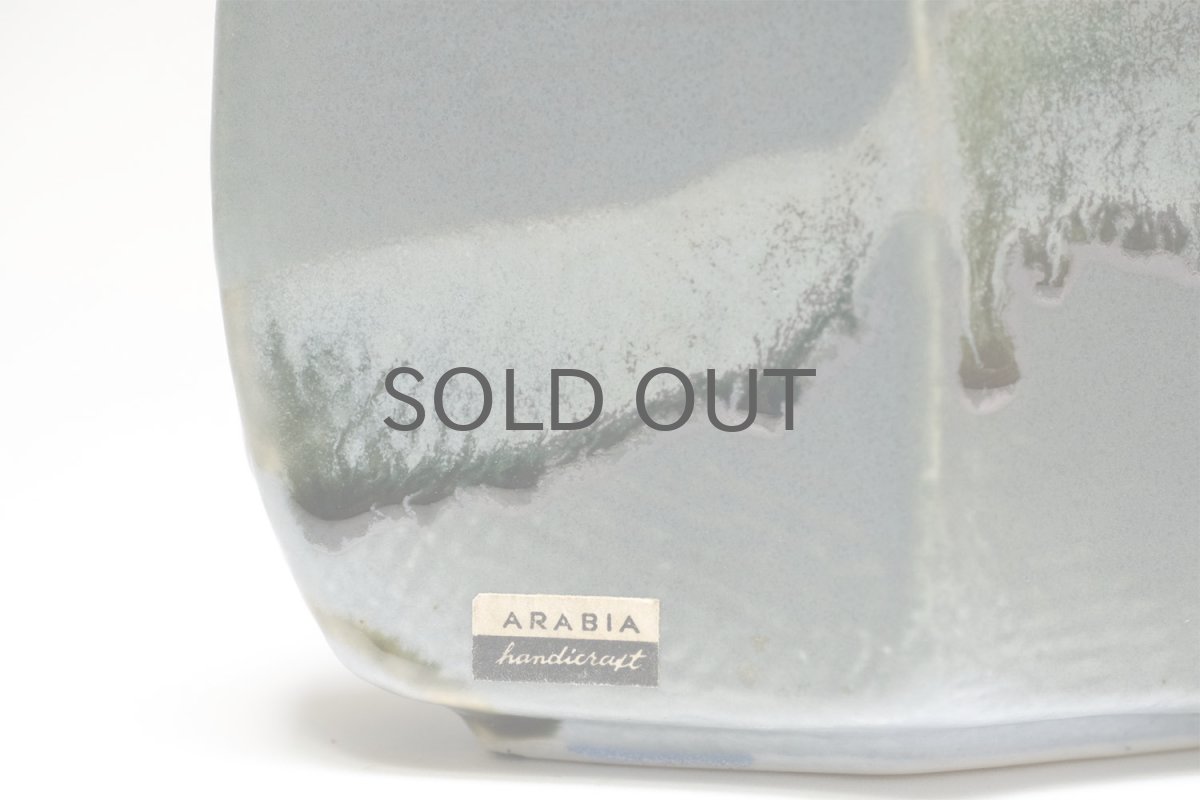 画像3: ARABIA/アラビア/HELJÄ LIUKKO SUNDSTRÖM/ ヘルヤ・リウッコ・スンドストロム/ベース/花瓶 (3)