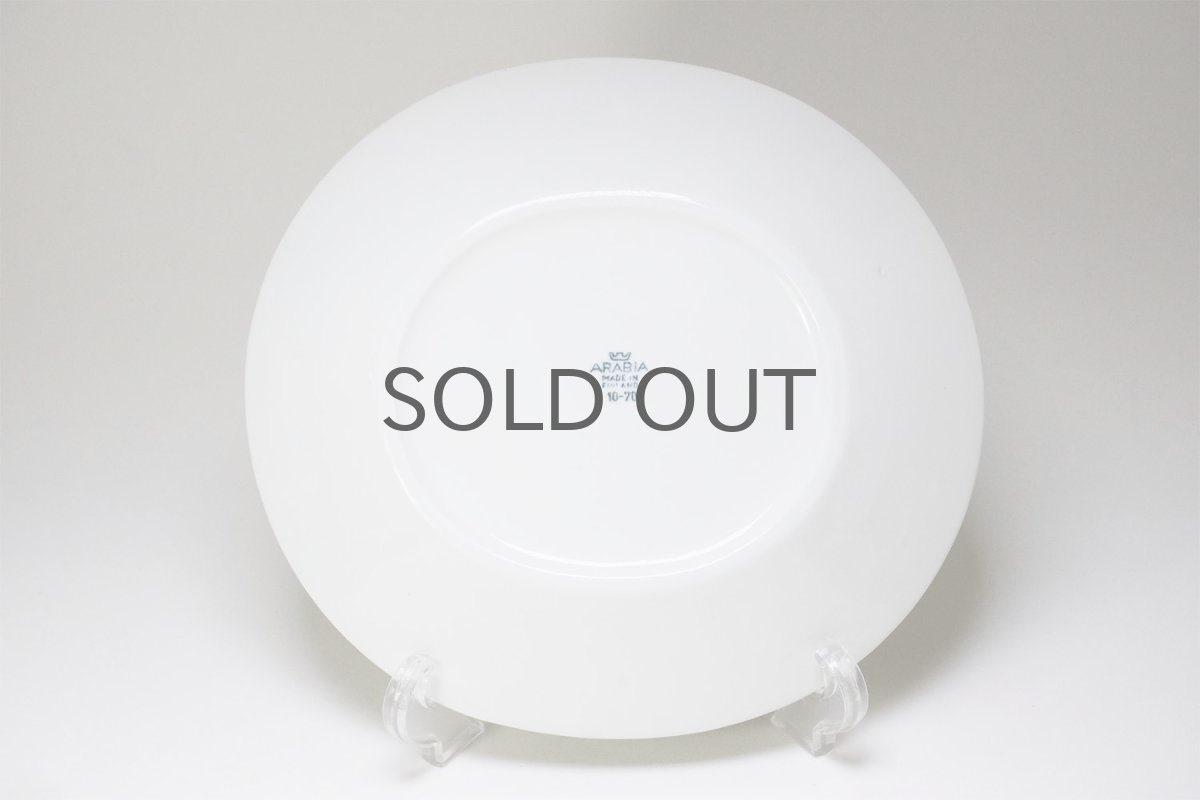 画像5:  北欧ビンテージ/ARABIA/アラビア/Apila/アピラ/楕円形プレート21cm/初期アピラ/No.1 (5)