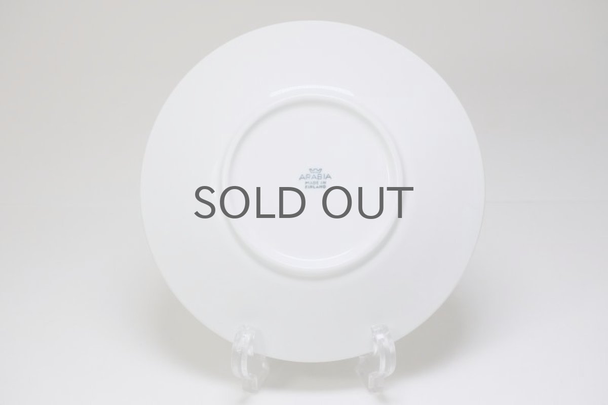 画像5: 北欧ビンテージ/ARABIA/アラビア/Apila/アピラ/プレート17cm/初期アピラ/No.2 (5)