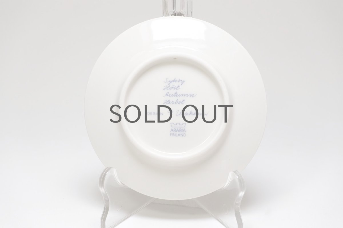 画像5: 北欧ビンテージ雑貨/ARABIA/アラビア/Raija Uosikkinen/ライヤ・ウオシッキネン/ミニウォールプレート/秋 (5)