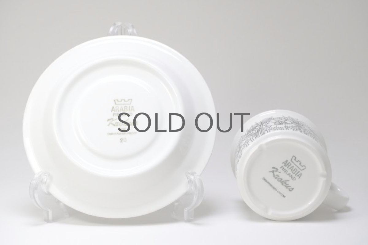 画像6: ARABIA/アラビア/Krokus/クロッカス/コーヒーカップ＆ソーサー/ホワイト＆ブラック/モノトーン/No.1 (6)